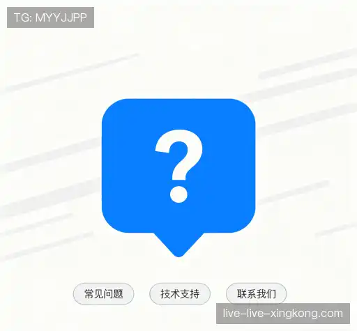 用户帮助中心